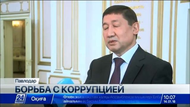 Выпуск новостей 10:00 от 14.01.2018