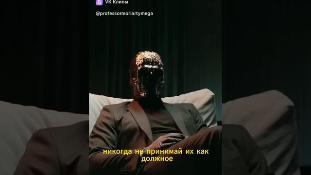 мотивируй себя сам