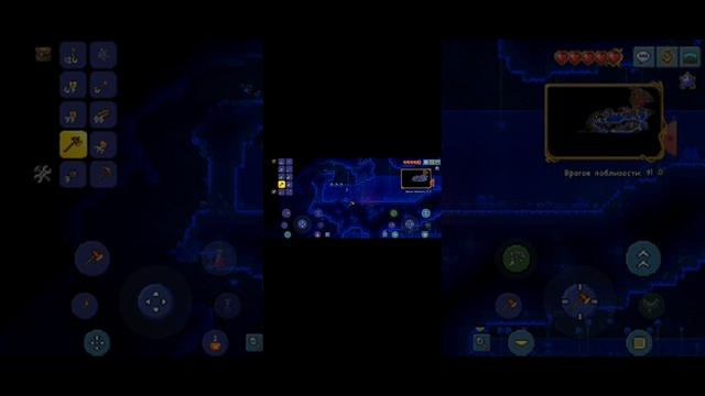 я с плохим микрофоном в terraria