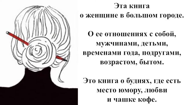 Полина Санаева