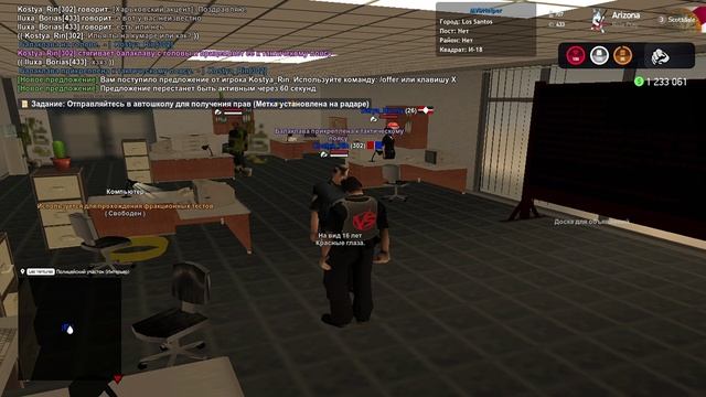 GTA_SA_MP 2025-05-17 18-27-37