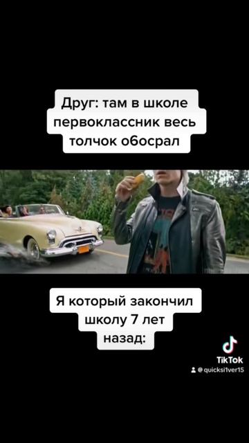 Официальная научная информация