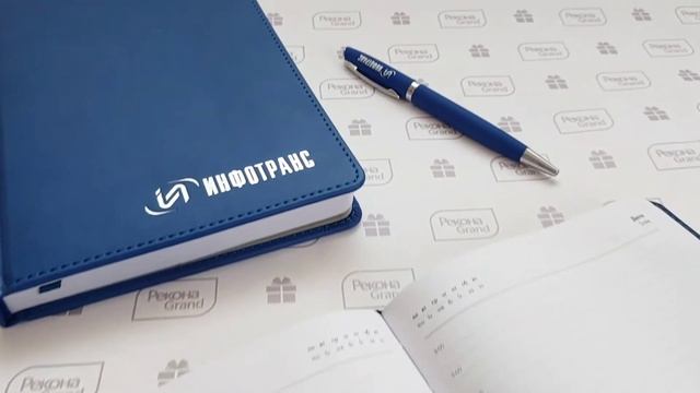 Изготовление ежедневников и ручек с логотипом