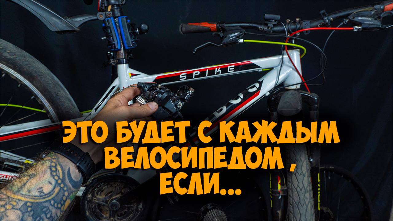 Ухаживайте за своим велосипедом