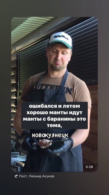 манты в любое время года!!!)