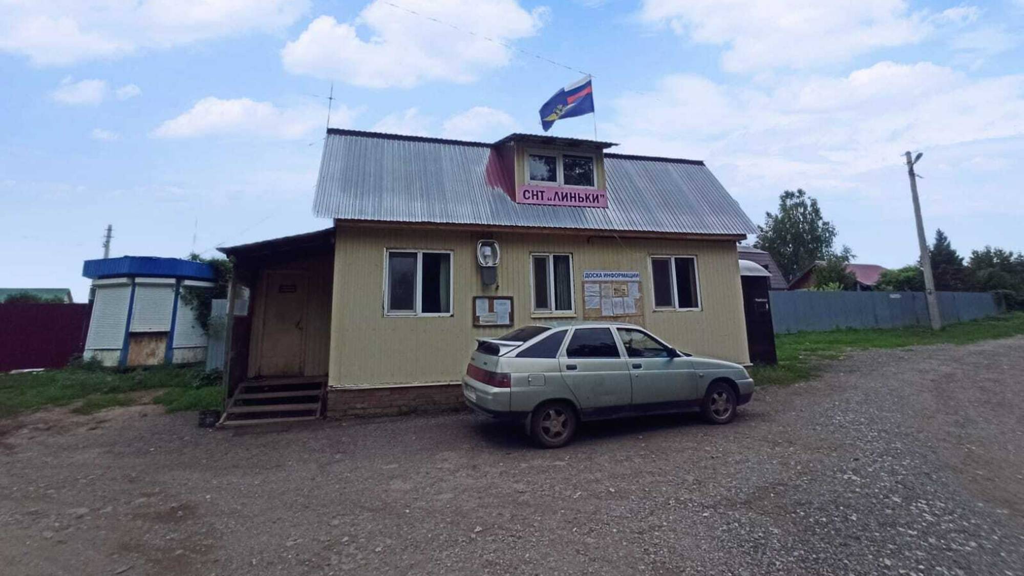 Видеообзор СНТ Линьки