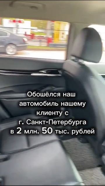 Отдаём Kia Seltos нашему клиенту Евгению
| ЗАКАЗ АВТО Санкт-Петербург |
#заказавто #авто #kiaseltos