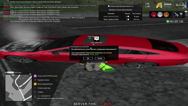 Два друга одновременно оффнулись из игры