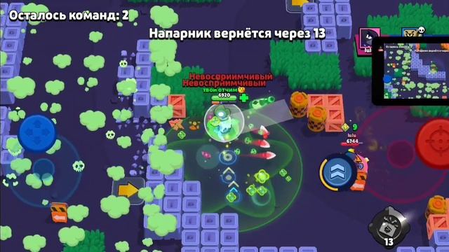 Апнул 14к вместе с LEV Proze!