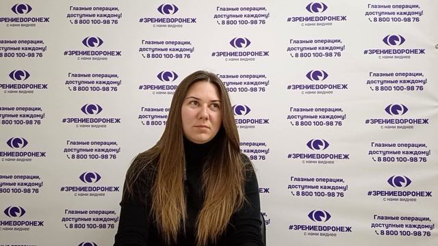 Отзыв о лазерной коррекции зрения в клинике "Зрение Воронеж", 88001009876
