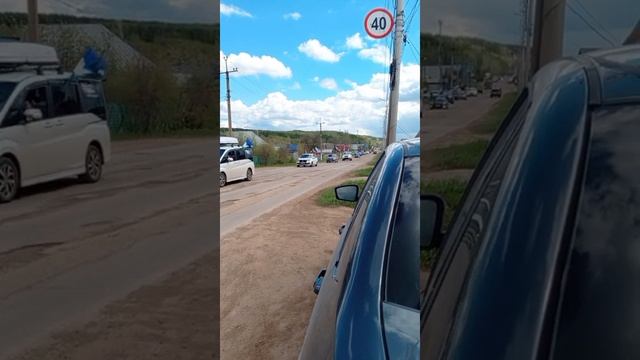 1 мая  г.Белебей
