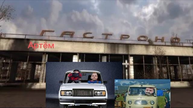 1 сезон знакомство с городом Припять