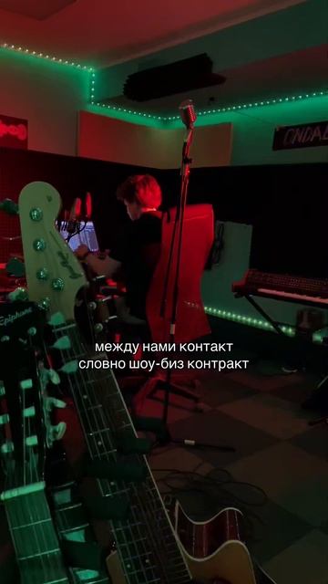 трек этого лета?