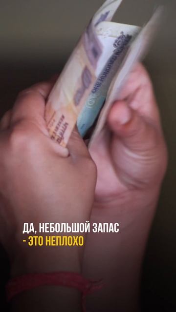 Самый главный актив - это ты САМ! #бизнес #2025