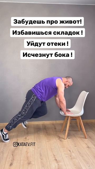 Убираем живот