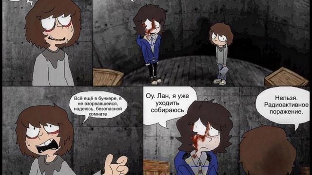 озвучка комикса "одна пшеничная марка" хз какая часть