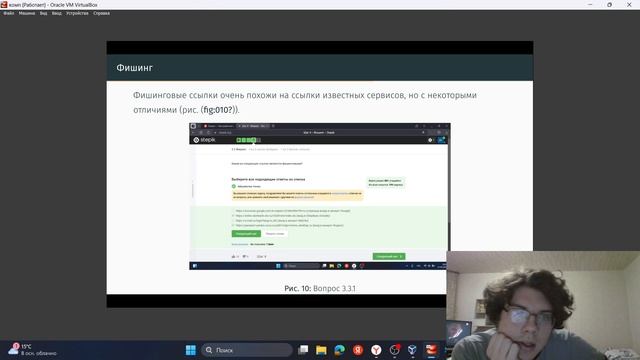 Внений курс второй раздел выступление с прещой