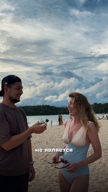 🌴Туристы о Пхукете в мае