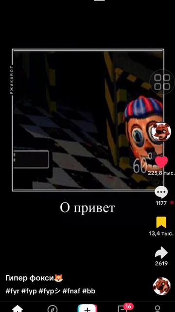 вот ориг