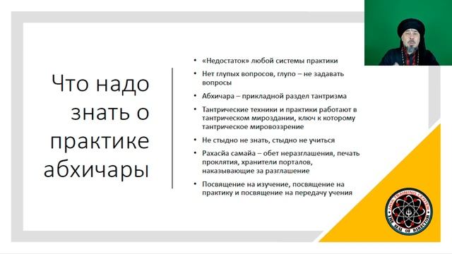 Об абхичаре что нужно знать (индийская магия) / Ади Джай