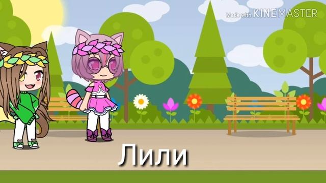 Приветик! Вот моя команда/ скоро выйдет минифильм ,, Почему ты не веришь в деда мороза?" Лю❤