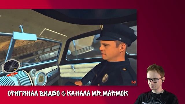 Палец ярости! (VR) - РЕАКЦИЯ на MR. MARMOK