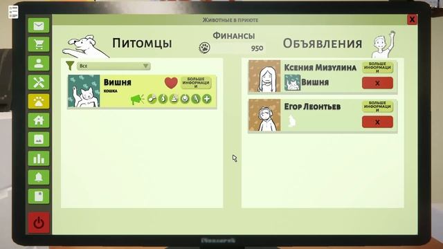 Animal Shelter | Кот обрёл дом! Трогательная история спасения | SailorGame