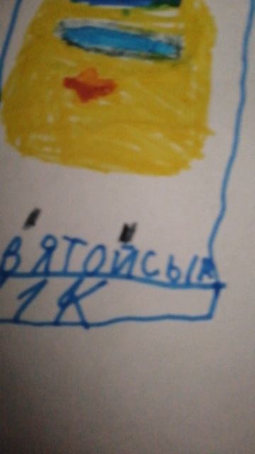 Нарисовал моих подписчиков😁