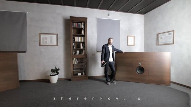 Акустические системы открытого оформления.