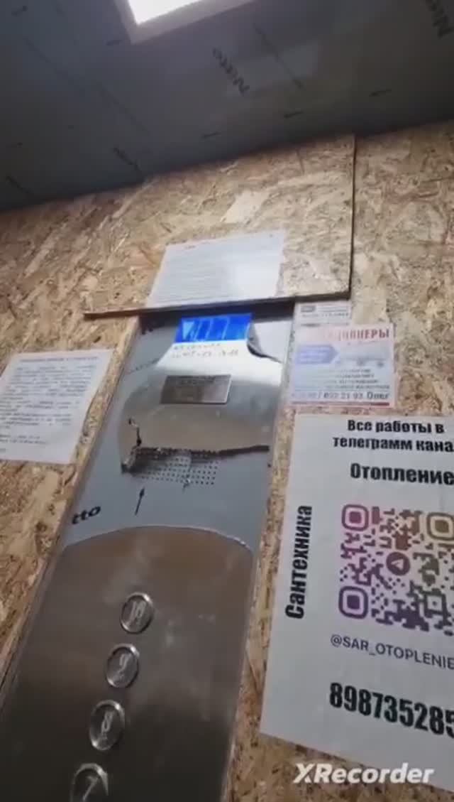 Это уже слишком... Лифт METEOR LIFT 2024...