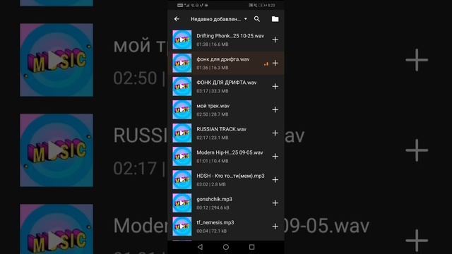 СБОРНИК Моих PHONK(я их сам делал в GroovePad)
