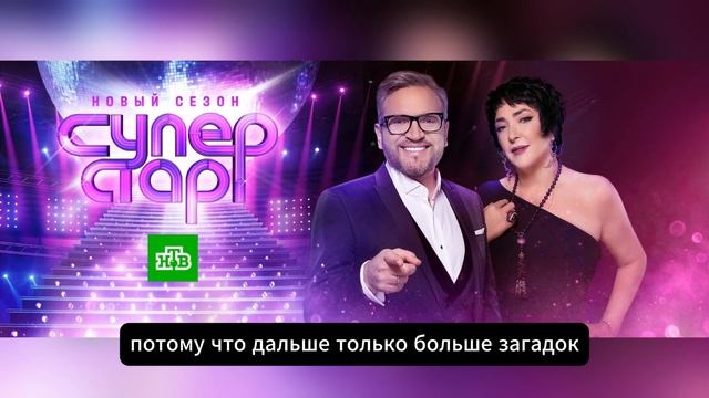 КУДРЯВЦЕВА УШЛА, ИЗ-ЗА АЗИЗЫ В шоу Суперстар! НОВОЕ ЛИЦО — но КТО ОНА