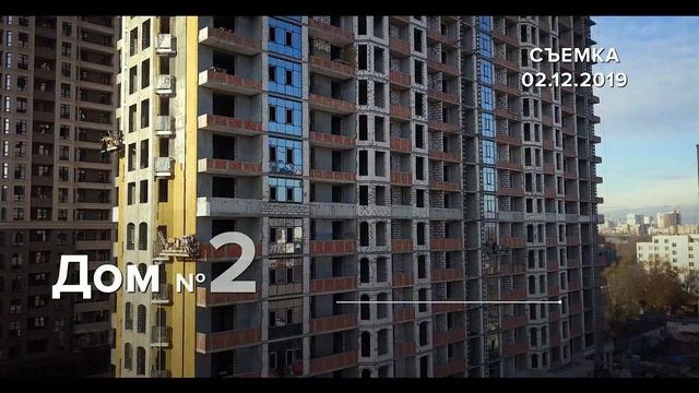 "Элегия Парк": видеоотчет со стройплощадки от 02.12.2019