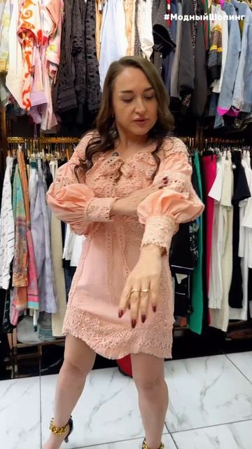 Кружевное коктейльное платье