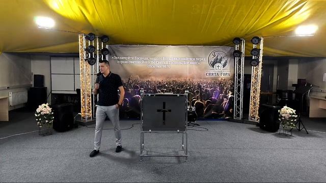 Церковь "Святая Гора" в прямом эфире!