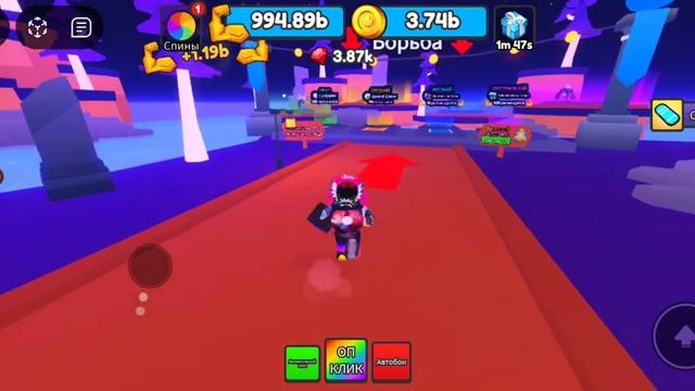 перчатка бесконечности, 2 часть