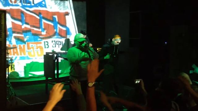 Проект Увечье - Зарисовки краха (live)