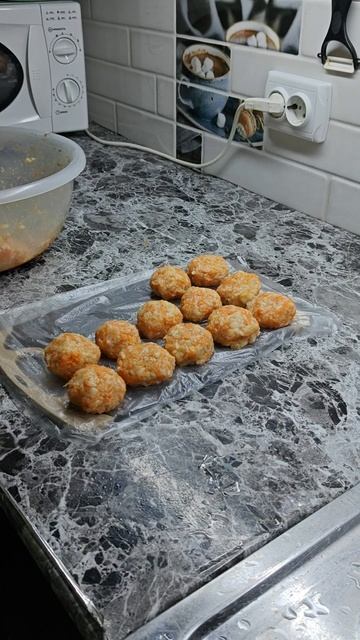 заморозка