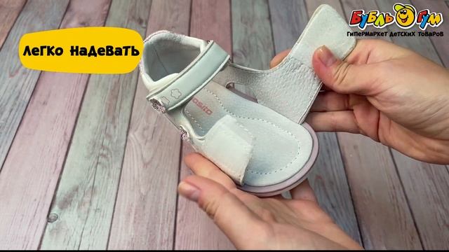 Сандалии Pasito ясельные на липучке с бабочками с гологр?