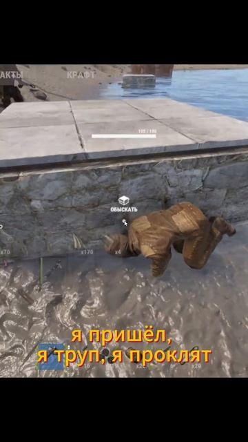 RUST. ПОЛНОЕ ВИДЕО НА КАНАЛЕ! ПОДПИСЫВАЙСЯ! #rust #раст #игры #game #gameshorts #games