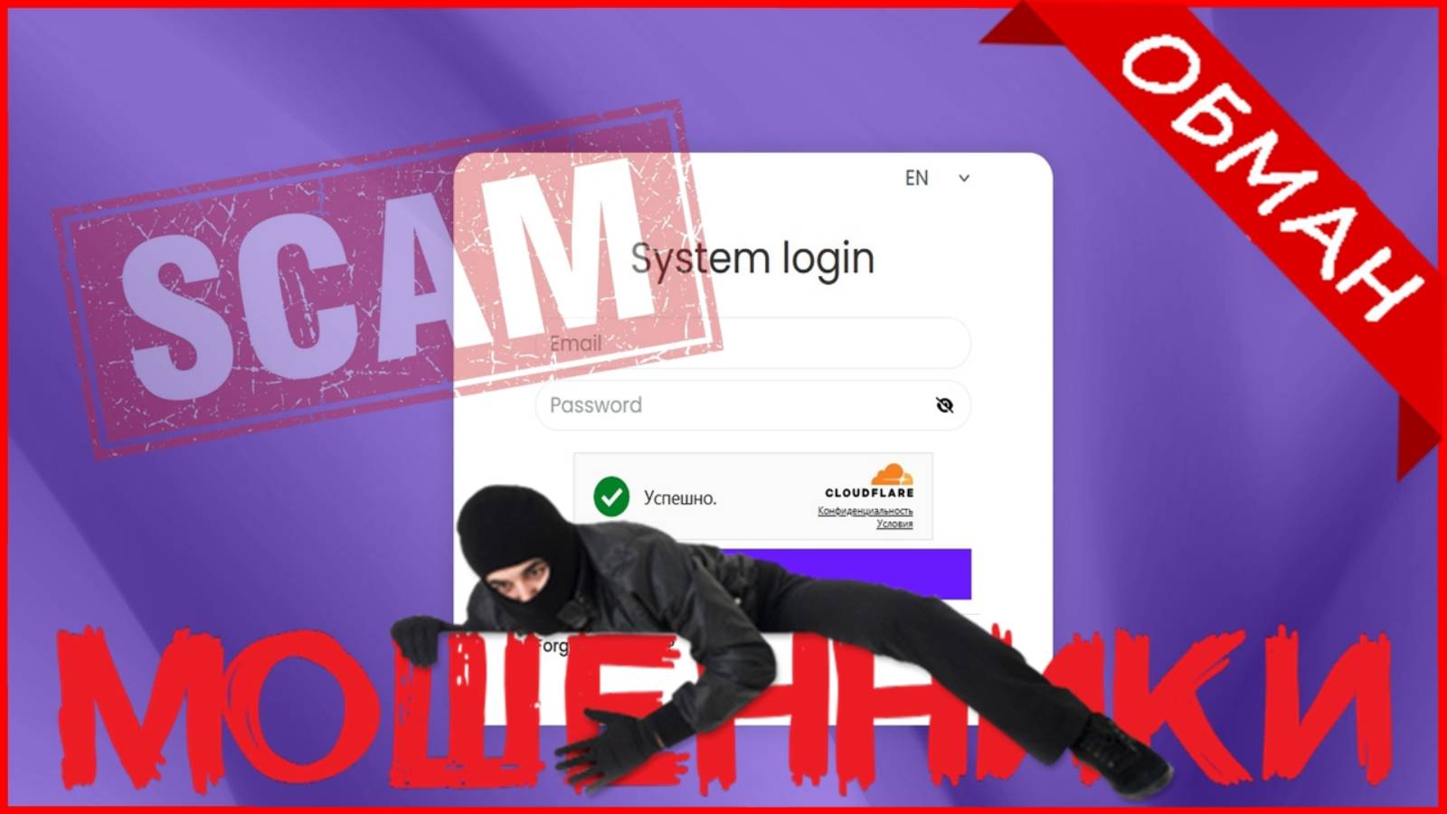 Client-Desk (wt.client-desk.icu, user.client-desk.icu) — ОТЗЫВЫ О САЙТЕ? Мошенник, обман?!