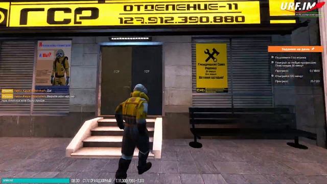 ЗАРАБАТЫВАЙ БОЛЬШИЕ ДЕНЬГИ ТОЛЬКО ТАК! ТОП 5 РАБОТ ГСР