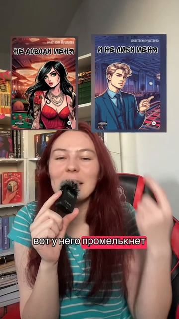 Писательский тг: morana_writer