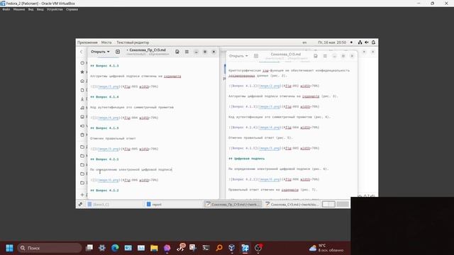 Создание презентации по 3 блоку