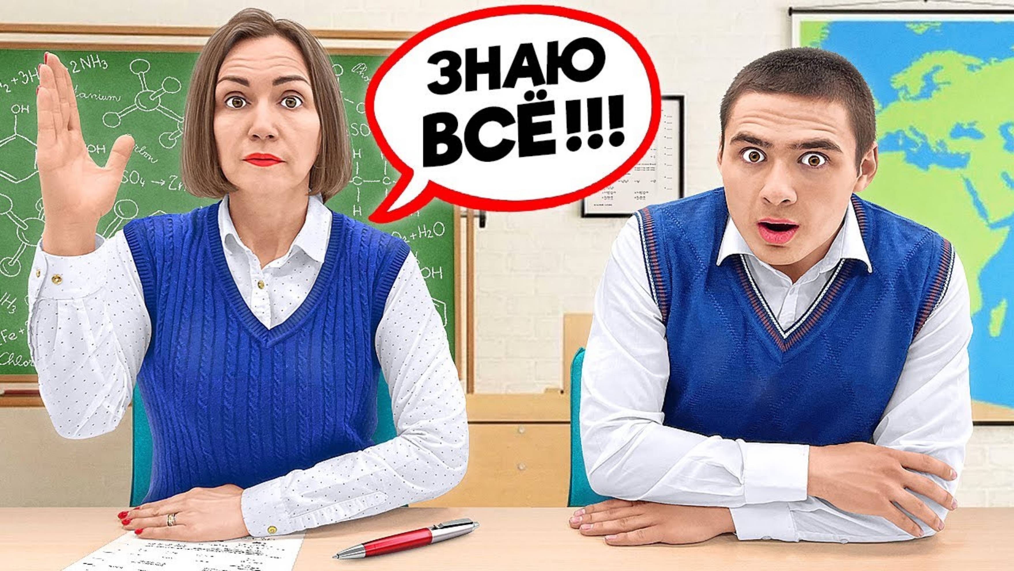 ЛУНОМОСИК : Мама Светы Кемер Учится в Школе! ЛУНОМОСИК