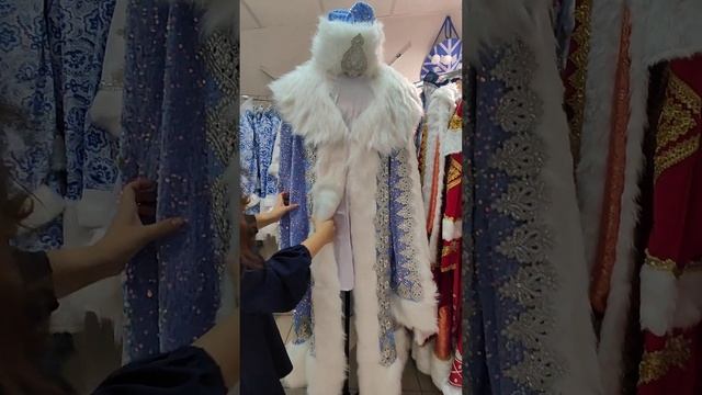 Костюм Деда Мороза Голубая Пайетка. Заказ на сайте www.ko