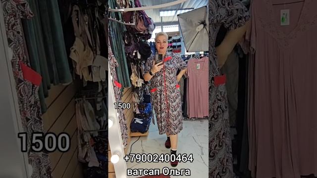 Больше размеры. Обзор