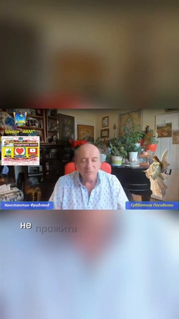 Черные пятна в Ауре | Школа Интуитивной Активной Медитации  #эзотерика #аура  #мистика #исцеление
