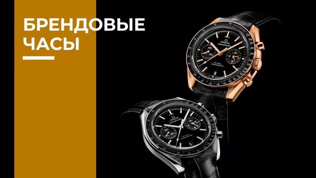 Ломбард Тейково | Купить iphone, samsung, шубы б/у, ноутбуки, ч?
