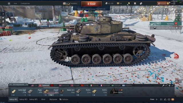 War Thunder - 08.01.2024 - Новогодний ангар :D!